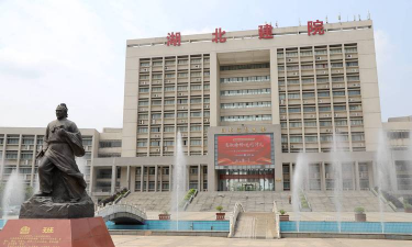 湖北城市建设职业技术学院地址在哪里