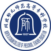 川北幼儿师范高等专