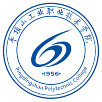平顶山工业职业技术