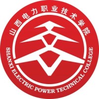 山西电力职业技术学