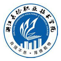 浙江长征职业技术学