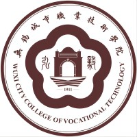 无锡城市职业技术学