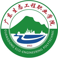 广东生态工程职业学