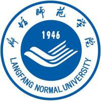 廊坊师范学院