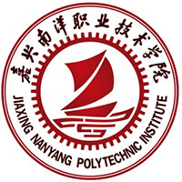 嘉兴南洋职业技术学