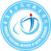 重庆安全技术职业学