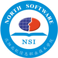 沈阳北软信息职业技