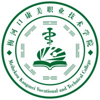 梅河口康美职业技术