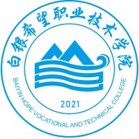 白银希望职业技术学