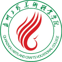 泉州工艺美术职业学