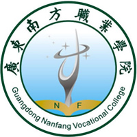 广东南方职业学院