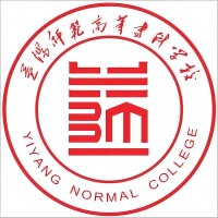 益阳师范高等专科学校