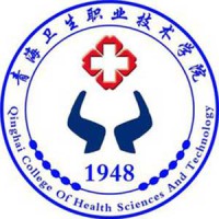 青海卫生职业技术学