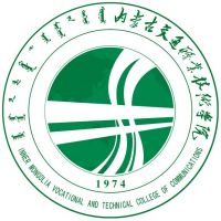 内蒙古交通职业技术