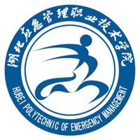 湖北黄冈应急管理职