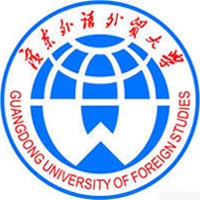 广东外语外贸大学南