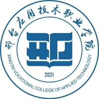 邢台应用技术职业学