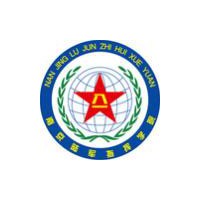 解放军南京陆军指挥