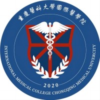 重庆医科大学国际医