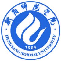 衡阳师范学院南岳学