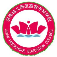 济南幼儿师范高等专