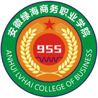 安徽绿海商务职业学