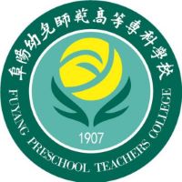 阜阳幼儿师范高等专