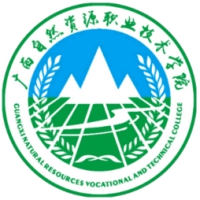 广西自然资源职业技