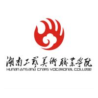 湖南工艺美术职业学