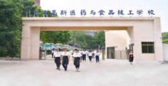 广州市高新医药与食