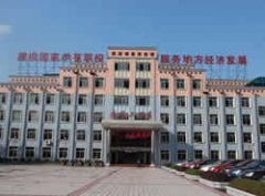 重庆工商学校