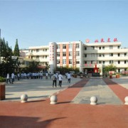 双流建设幼儿师范职