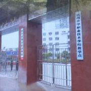 达州升华幼儿师范职