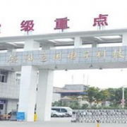 德阳通用电子科技幼
