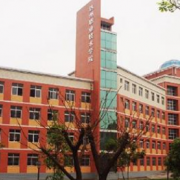 达州工贸幼儿师范职