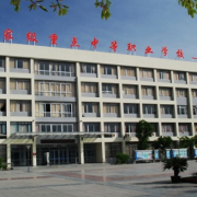 大邑县幼儿师范职业