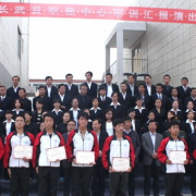 长武县幼儿师范职业