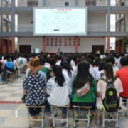 普定幼儿师范职业技