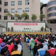 峨边彝族自治县民族