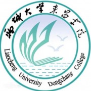 聊城师范大学东昌学
