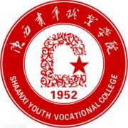 陕西青年职业师范学