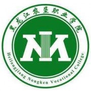 黑龙江农垦职业师范
