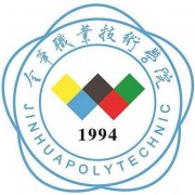 金华职业技术师范学