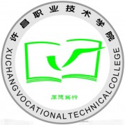 许昌职业技术师范学