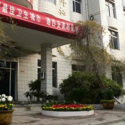 西安综合幼师职业中