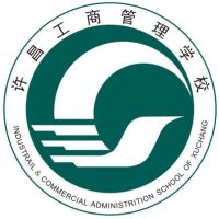 许昌工商管理学校