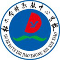 杜尔伯特蒙古自治县