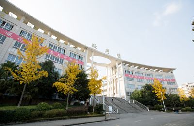 广安英才职业技术学