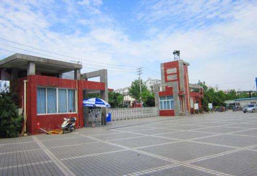 成都嘉华建筑职业学