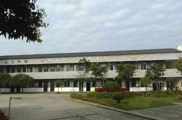 成都市庄园机电职业